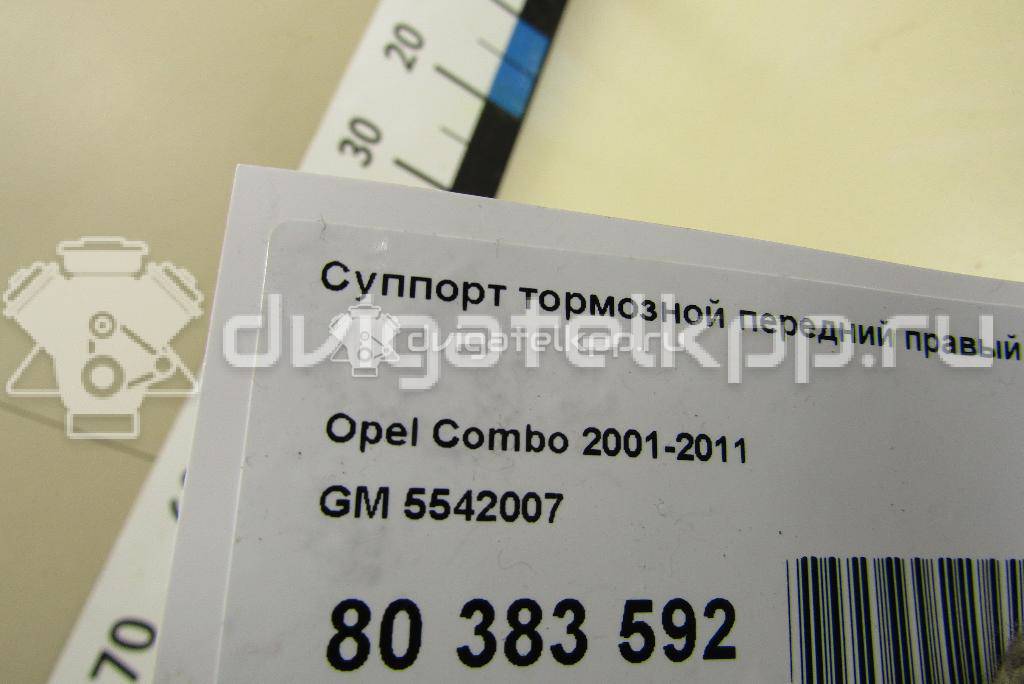 Фото Суппорт тормозной передний правый  5542007 для Opel Tigra / Corsa / Combo / Meriva {forloop.counter}}