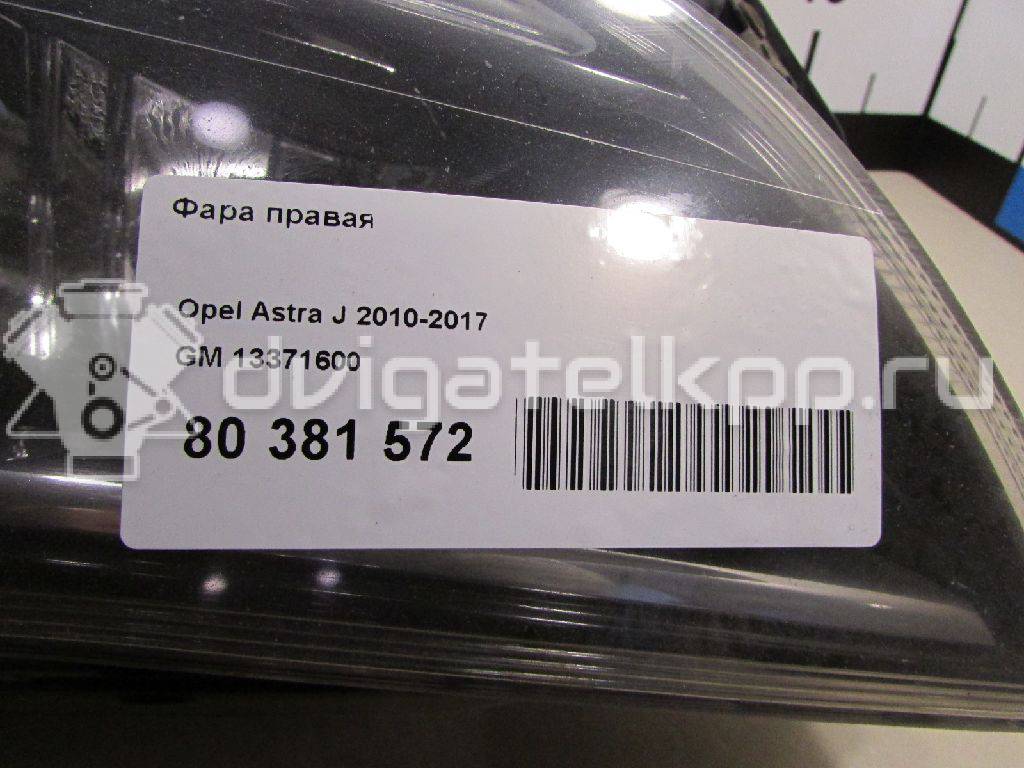 Фото Фара правая  13371600 для Opel Astra {forloop.counter}}