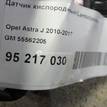 Фото Датчик кислородный/Lambdasonde  55562205 для Opel Astra / Rekord / Kadett / Corsa / Vectra {forloop.counter}}