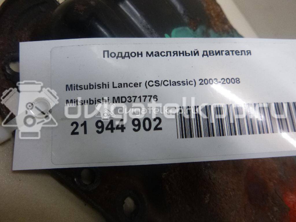 Фото Поддон масляный двигателя для двигателя 4 G 18 для Mitsubishi Lancer / Pajero / Freeca 98 л.с 16V 1.6 л бензин MD371776 {forloop.counter}}