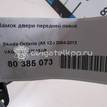 Фото Замок двери передней левой  3D1837015AB для Seat Toledo / Altea {forloop.counter}}