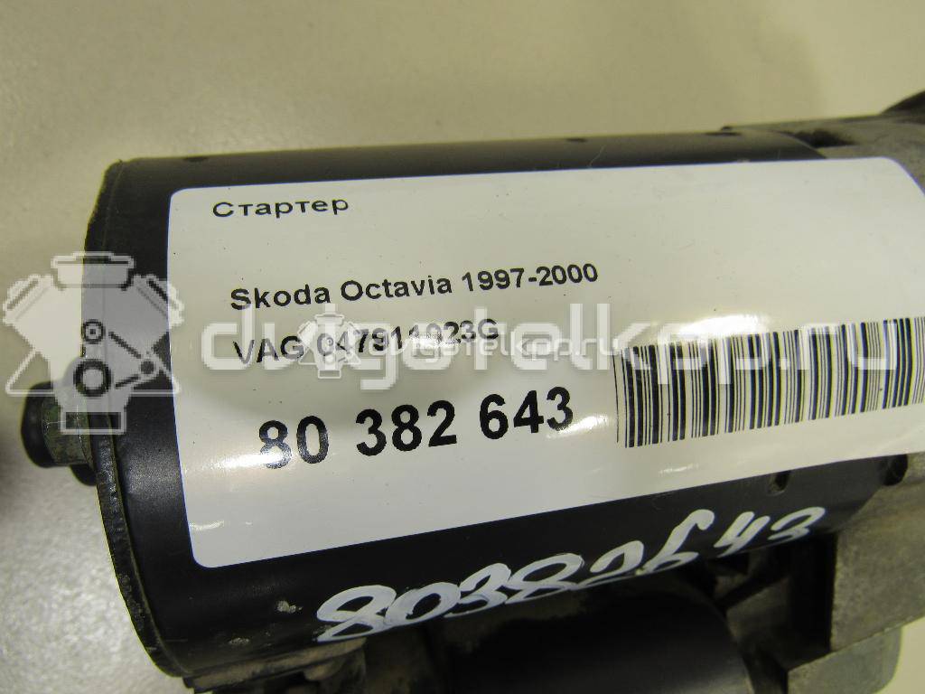 Фото Стартер  047911023G для seat Arosa {forloop.counter}}