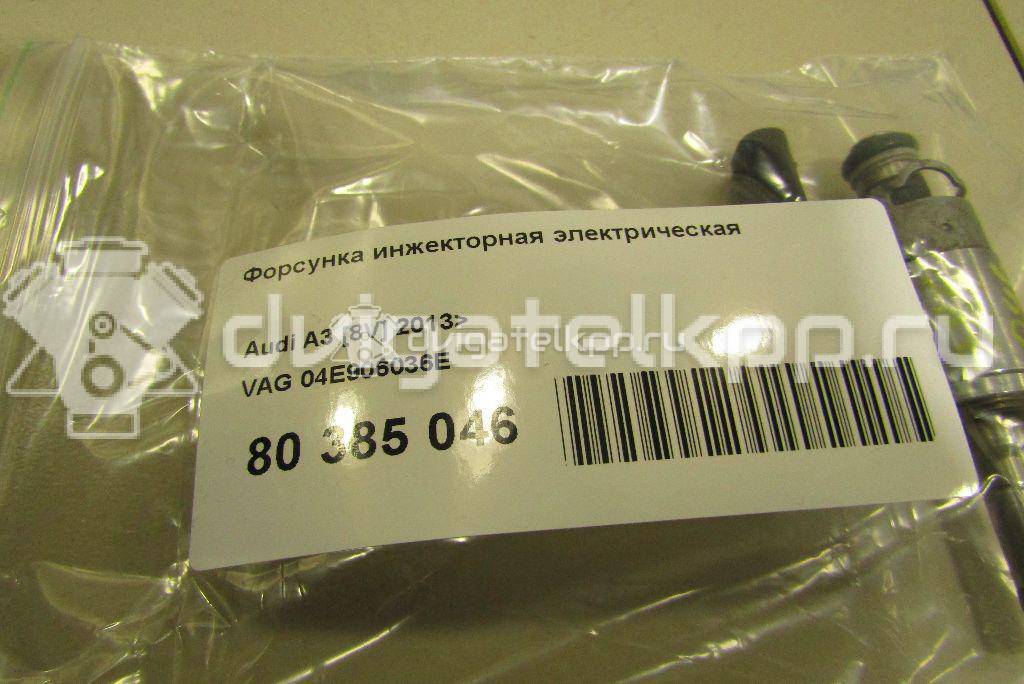 Фото Форсунка инжекторная электрическая  04e906036e для Seat Ibiza / Leon {forloop.counter}}