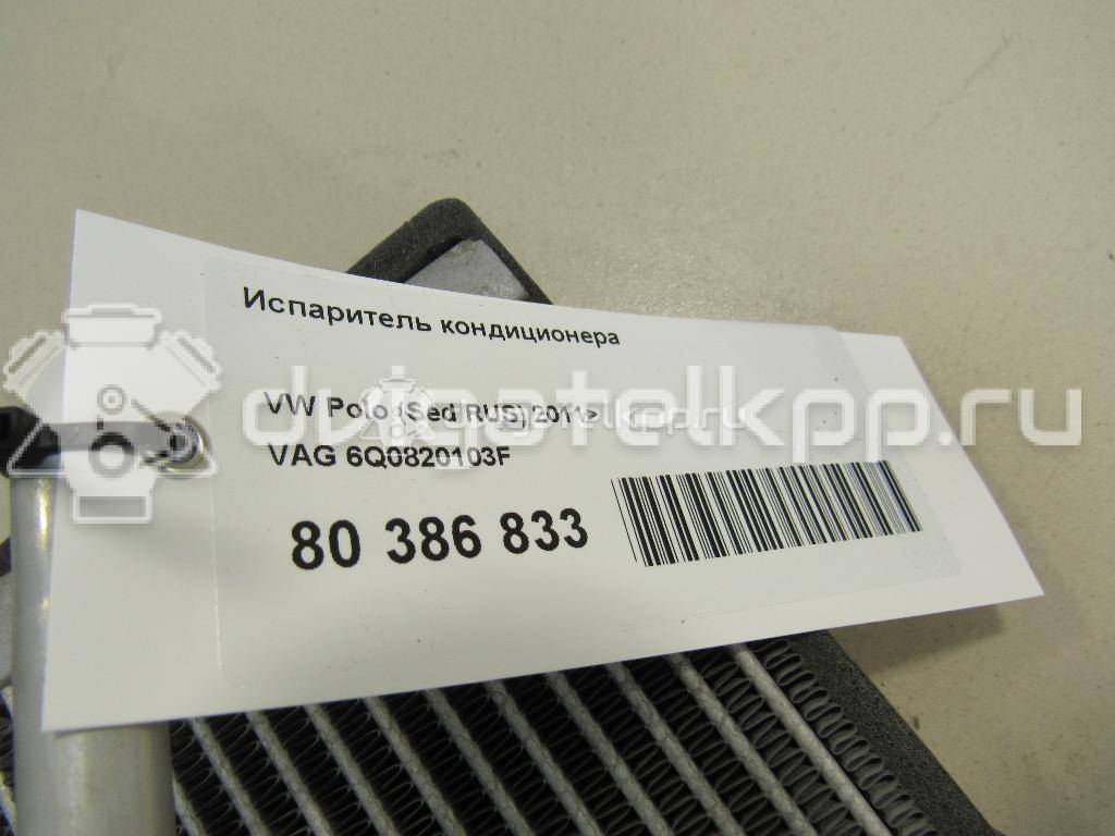 Фото Испаритель кондиционера  6q0820103f для Seat Ibiza / Cordoba / Toledo {forloop.counter}}