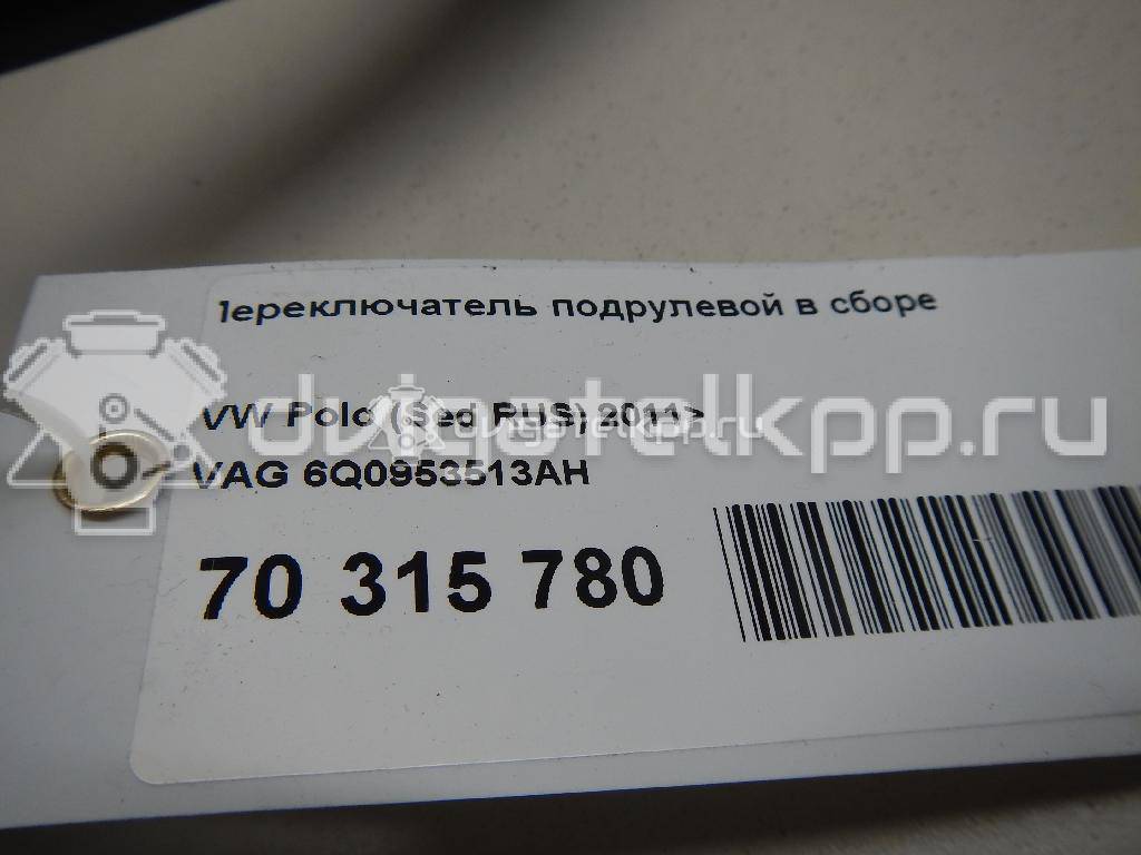 Фото Переключатель подрулевой в сборе  6Q0953513AH для Skoda Roomster 5J / Fabia / Rapid {forloop.counter}}