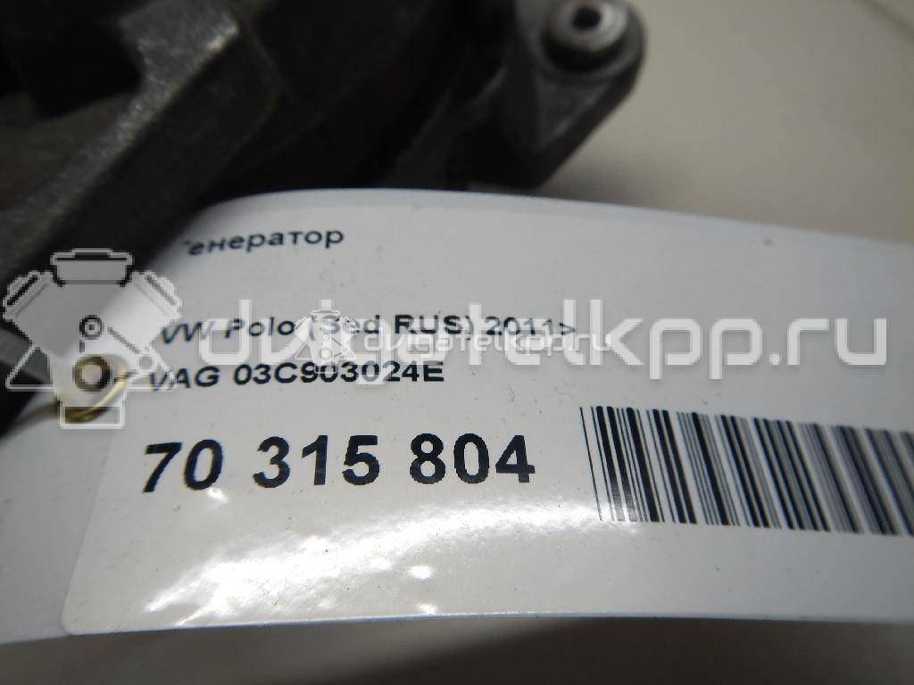 Фото Генератор  03C903024E для skoda Fabia {forloop.counter}}