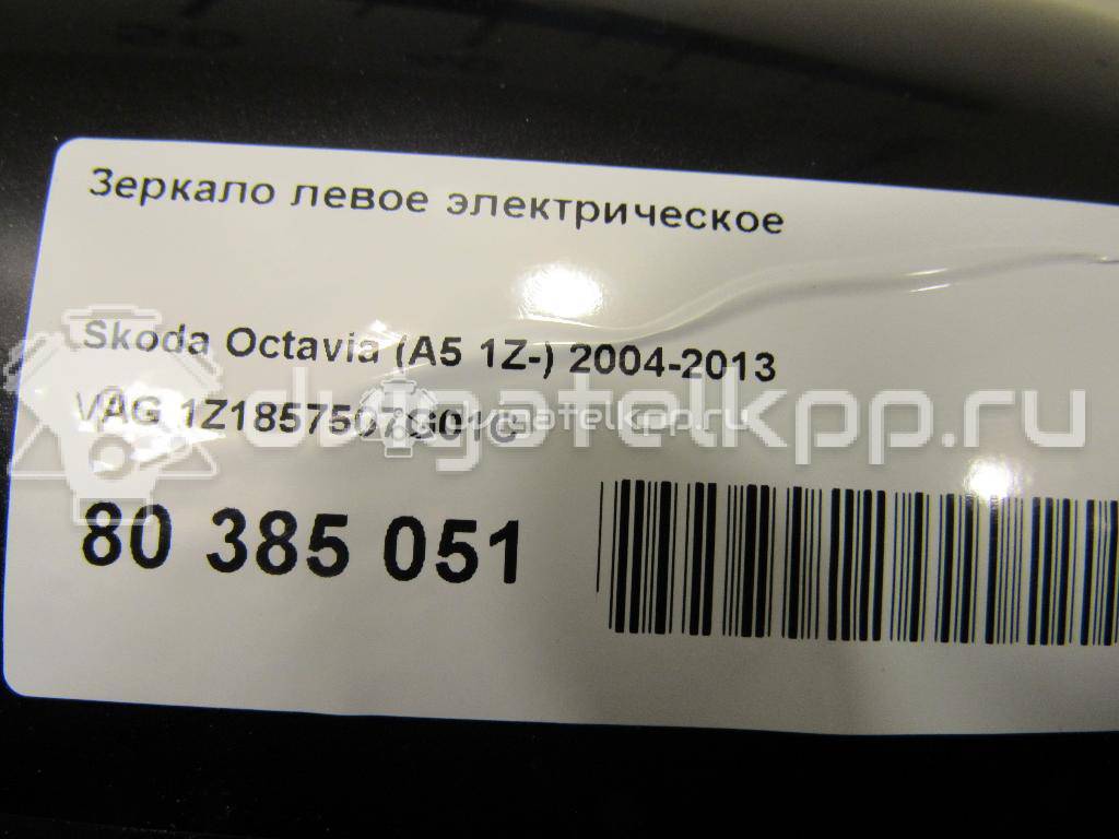 Фото Зеркало левое электрическое  1Z1857507G01C для Skoda Octavia / Octaviaii 1Z3 {forloop.counter}}