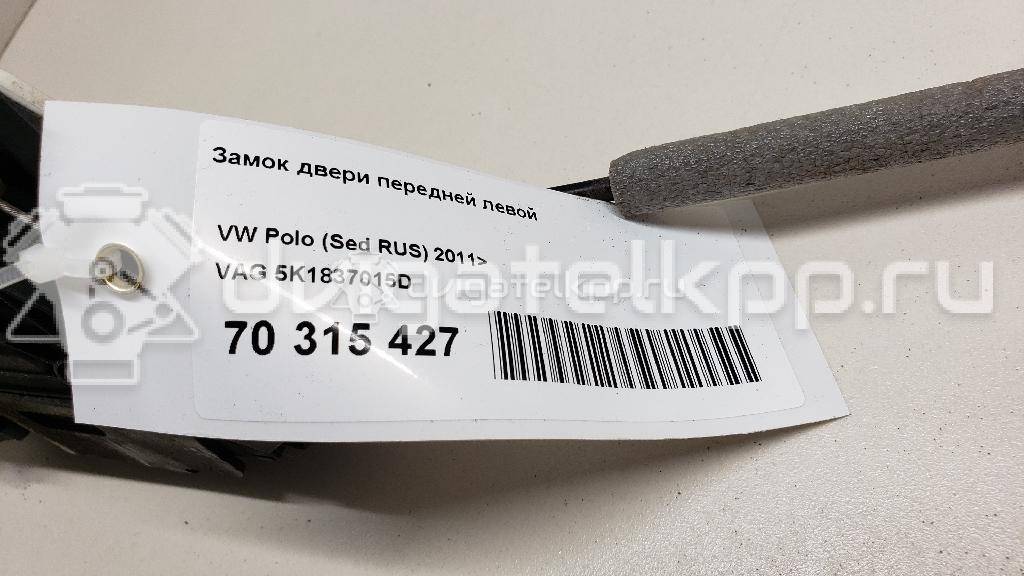 Фото Замок двери передней левой  5K1837015D для skoda Yeti {forloop.counter}}