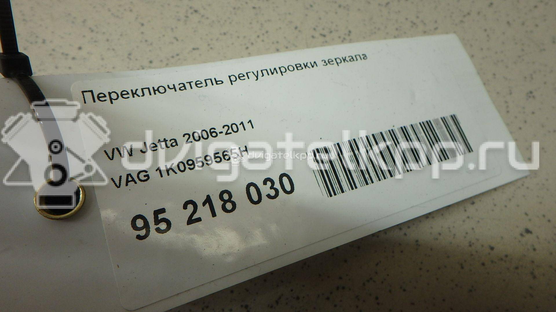 Фото Переключатель регулировки зеркала  1K0959565H для Volkswagen Tiguan / Cc / Sharan / Eos 1F7, 1F8 / Golf {forloop.counter}}