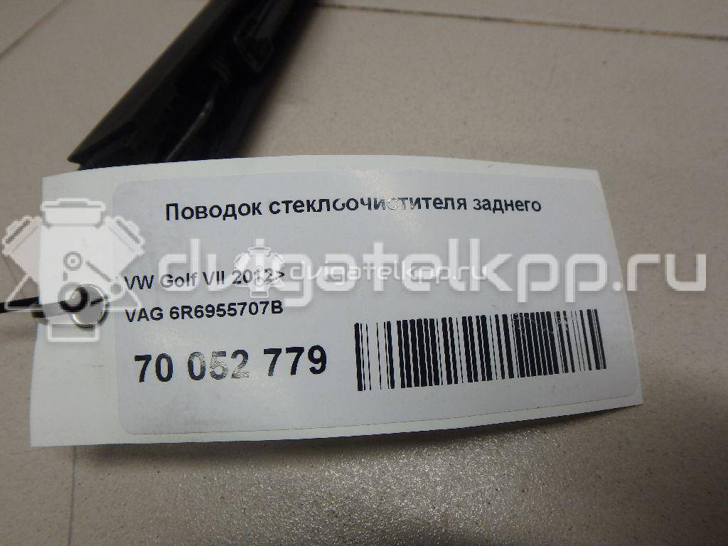 Фото Поводок стеклоочистителя заднего  6R6955707B для Volkswagen Touran / Up 121, 122, Bl1, Bl2 / Sharan / Golf / Passat {forloop.counter}}