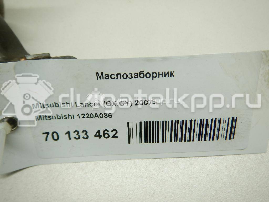 Фото Маслозаборник для двигателя 4A92 для Mitsubishi (Gac) Asx Ga W 122-124 л.с 16V 1.6 л бензин 1220A036 {forloop.counter}}