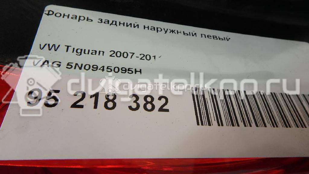 Фото Фонарь задний наружный левый  5N0945095H для Volkswagen Tiguan {forloop.counter}}