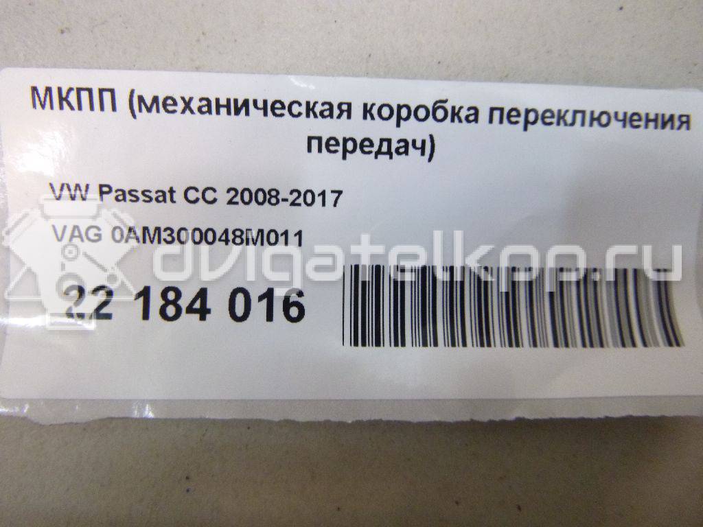 Фото Контрактная (б/у) АКПП для Volkswagen Passat / Cc 152 л.с 16V 1.8 л CDAB бензин 0AM300048M011 {forloop.counter}}