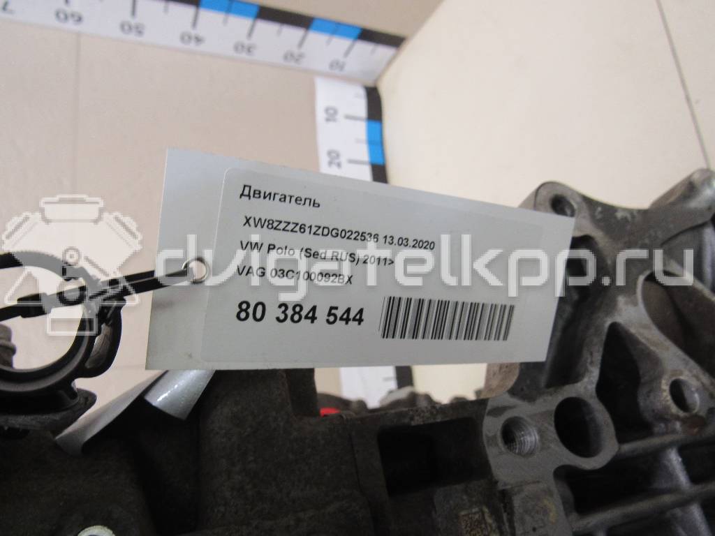 Фото Контрактный (б/у) двигатель CFNA для Volkswagen / Vw (Svw) 105 л.с 16V 1.6 л бензин 03C100092BX {forloop.counter}}