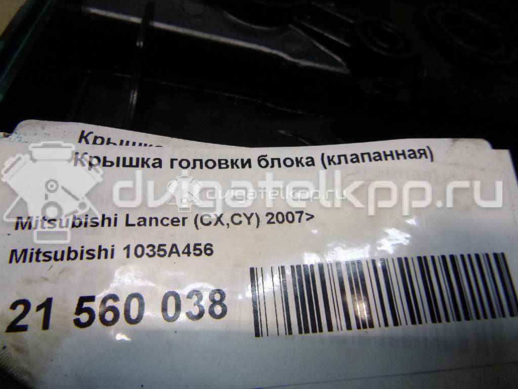 Фото Крышка головки блока (клапанная) для двигателя 4B11 для Citroen / Mitsubishi 147-160 л.с 16V 2.0 л бензин 1035A456 {forloop.counter}}