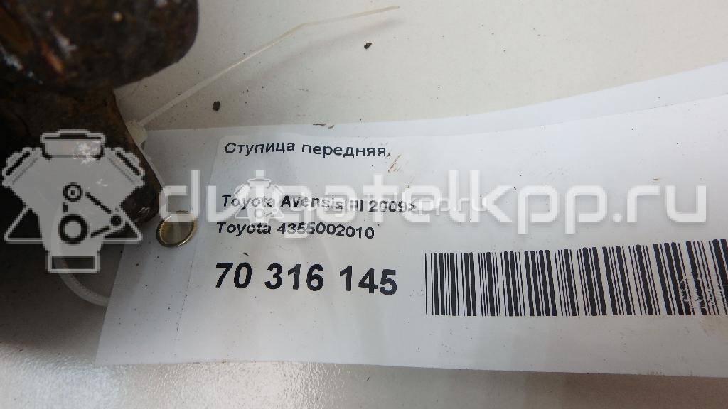 Фото Ступица передняя  4355002010 для Toyota Avensis / Alphard / Prius / Verso / Rav 4 {forloop.counter}}