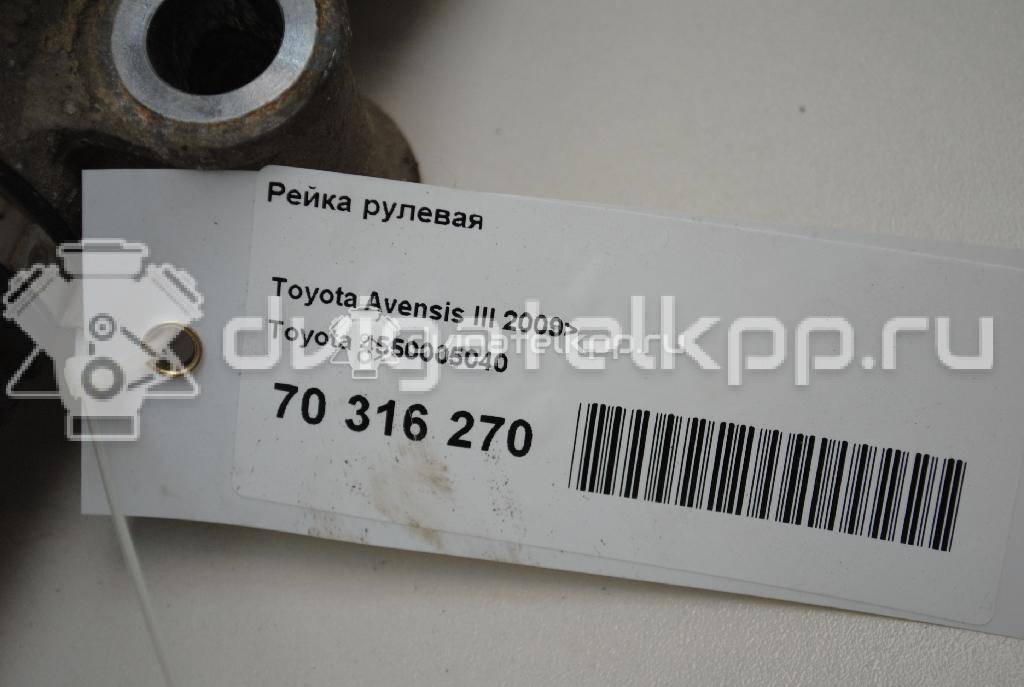 Фото Рейка рулевая  4550005040 для Toyota Rav 4 / Verso / Avensis {forloop.counter}}