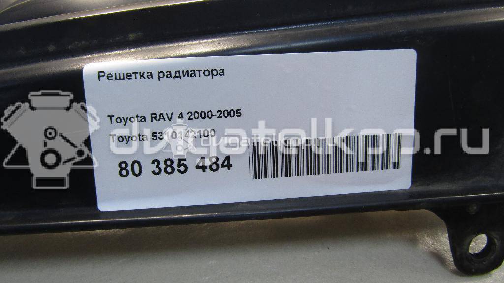 Фото Решетка радиатора  5310142100 для Toyota Rav 4 {forloop.counter}}