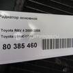 Фото Радиатор основной  1640028140 для Toyota Rav 4 {forloop.counter}}