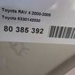 Фото Капот  5330142030 для Toyota Rav 4 {forloop.counter}}