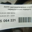 Фото Контрактная (б/у) АКПП для Mitsubishi Lancer / Asx Ga W 136 л.с 16V 1.8 л 4B10 бензин {forloop.counter}}