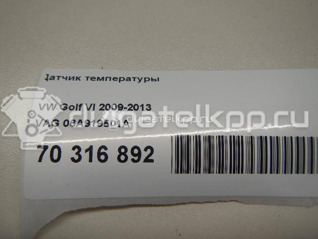 Фото Датчик температуры  06A919501A для Audi A4 / A6 / A3 / A5 / Tt {forloop.counter}}