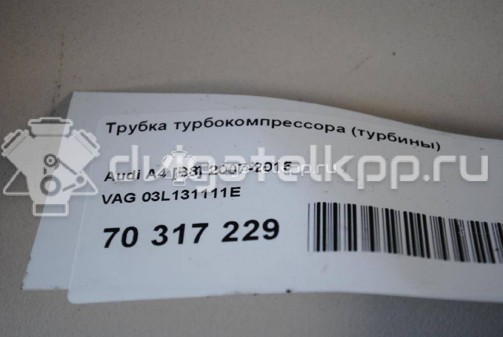 Фото Трубка турбокомпрессора (турбины)  03l131111e для audi A3 [8PA] Sportback {forloop.counter}}