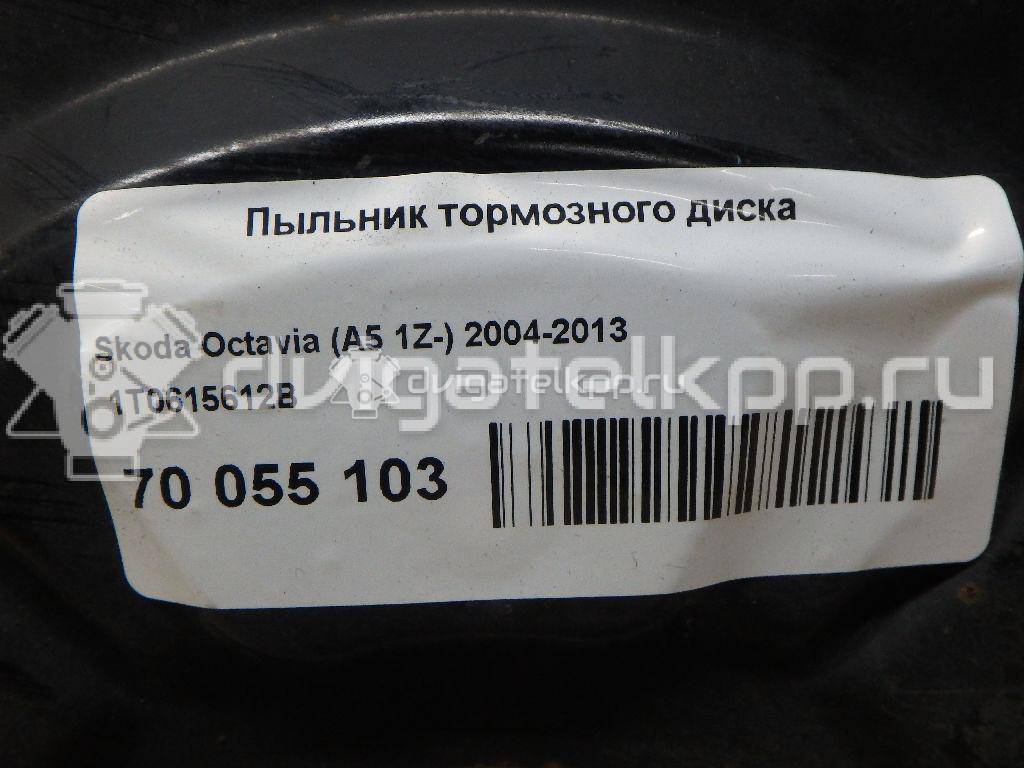 Фото Пыльник тормозного диска  1t0615612b для audi A3 [8PA] Sportback {forloop.counter}}