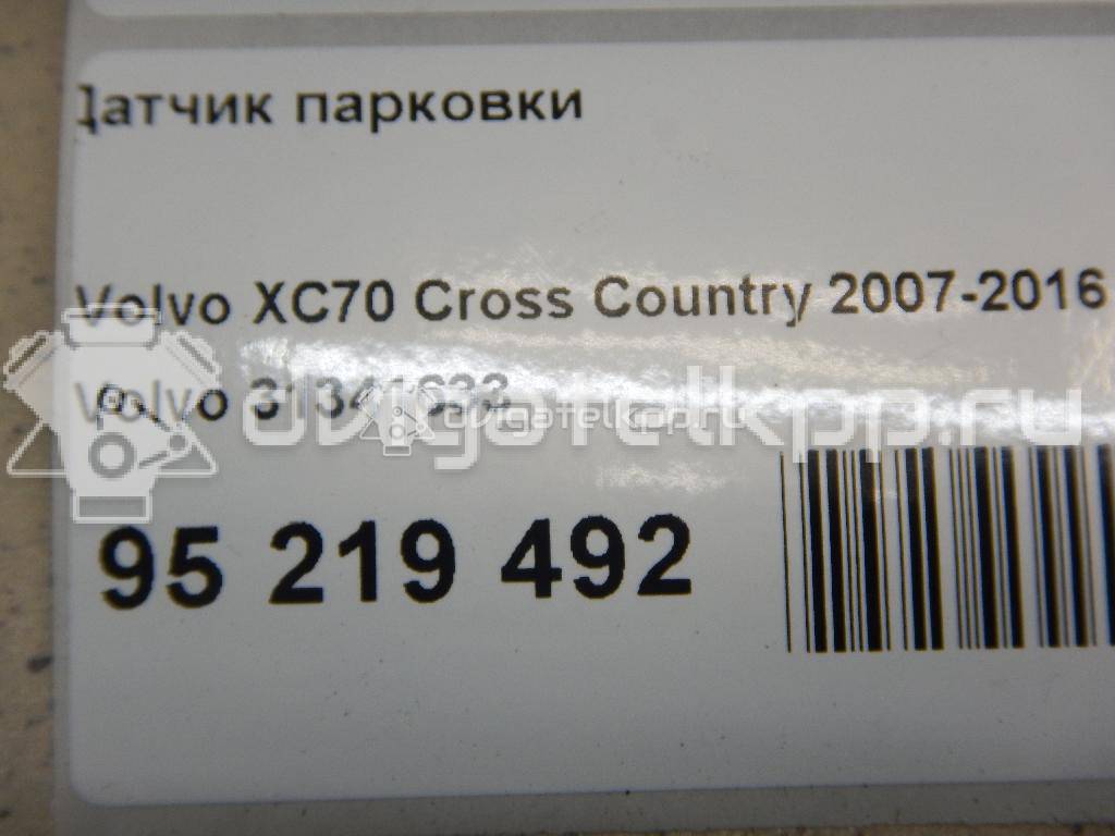 Фото Датчик парковки  31341633 для Volvo S80 / Xc70 / Xc60 {forloop.counter}}