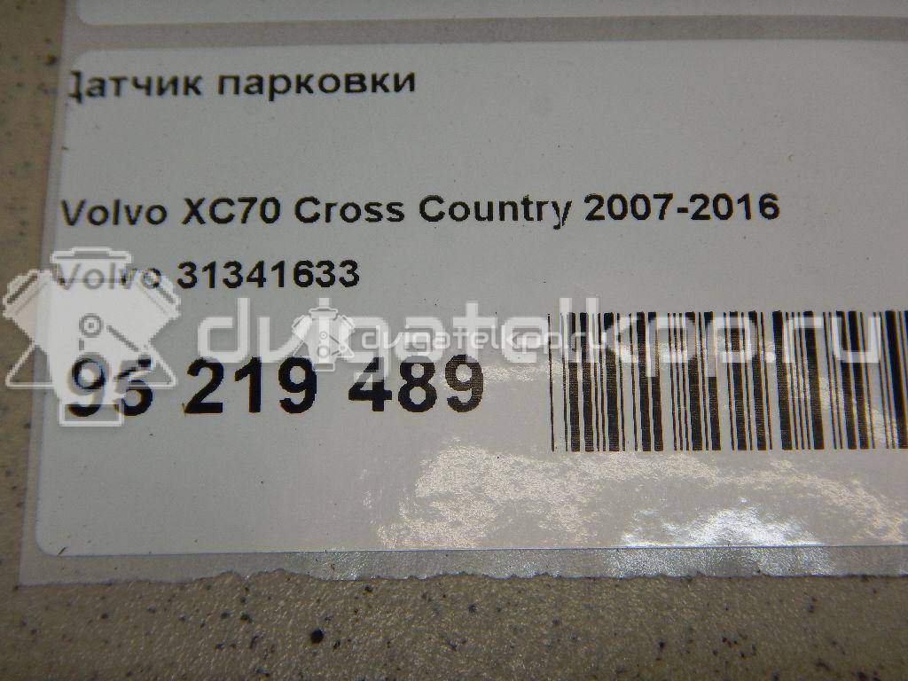 Фото Датчик парковки  31341633 для Volvo S80 / Xc70 / Xc60 {forloop.counter}}