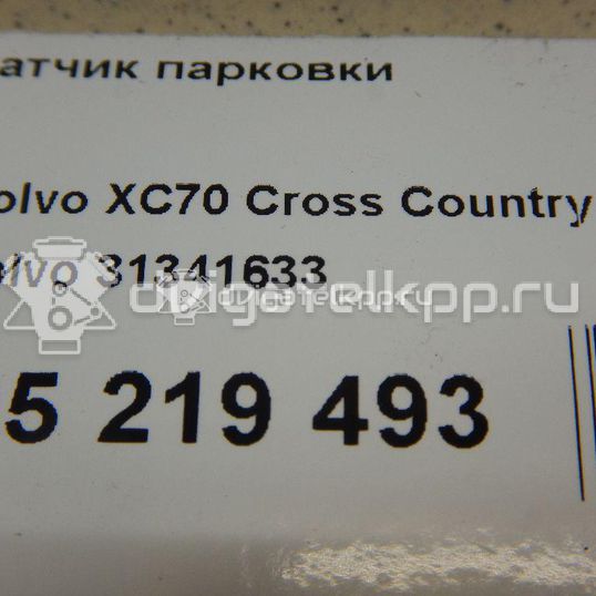 Фото Датчик парковки  31341633 для Volvo S80 / Xc70 / Xc60