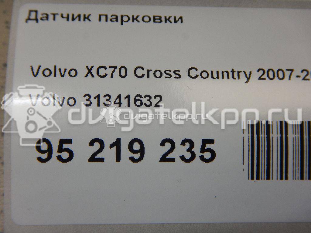 Фото Датчик парковки  31341632 для Volvo S80 / V70 / Xc70 / Xc60 {forloop.counter}}