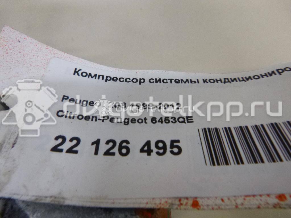 Фото Компрессор системы кондиционирования  6453QE для Citroen C2 Jm / Xsara / Berlingo / C3 / C2 {forloop.counter}}