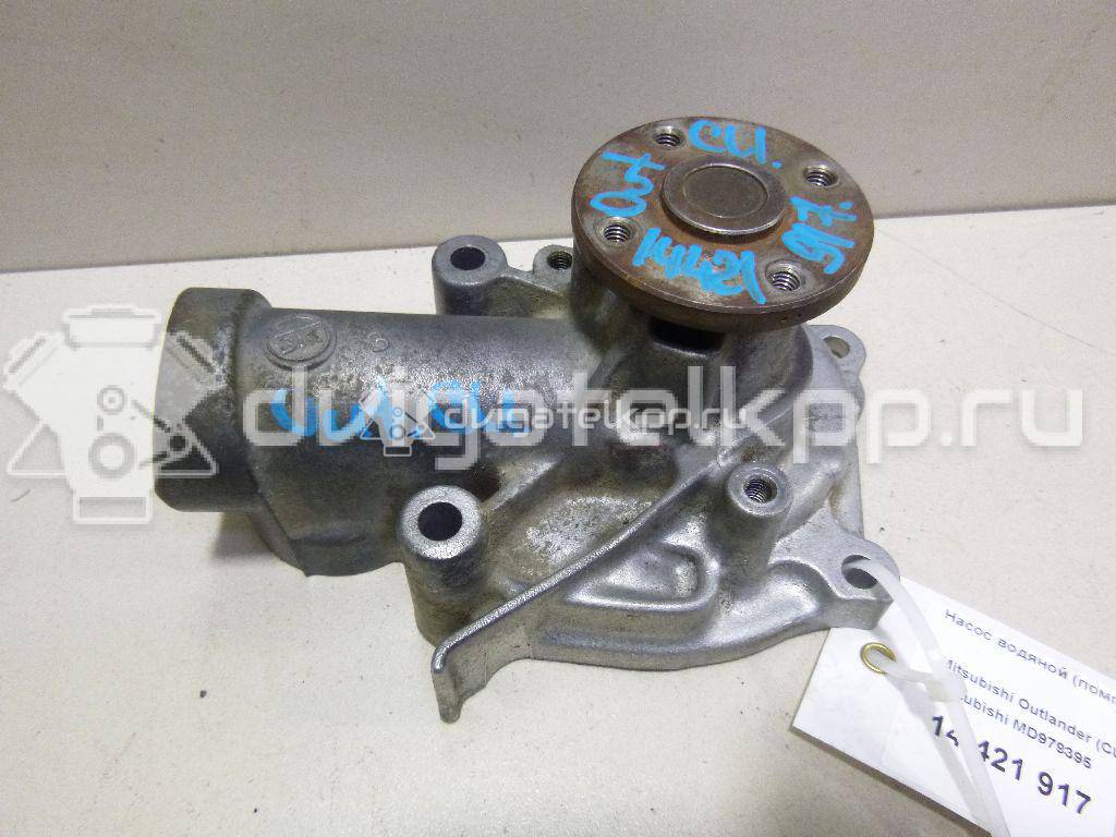 Фото Насос водяной (помпа)  md979395 для Mitsubishi Eclipse / Lancer / Galant / Outlander / Grandis Na W {forloop.counter}}