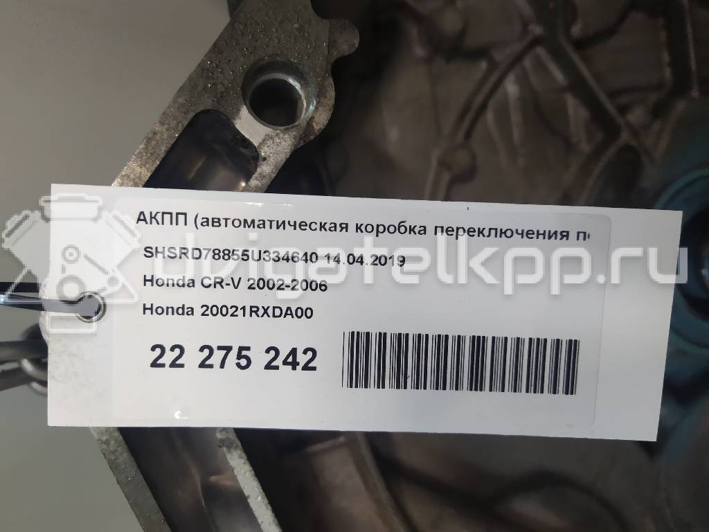 Фото Контрактная (б/у) АКПП для Honda Accord / Elysion / Cr-V 158-200 л.с 16V 2.4 л K24A1 Бензин/спирт 20021RXDA00 {forloop.counter}}