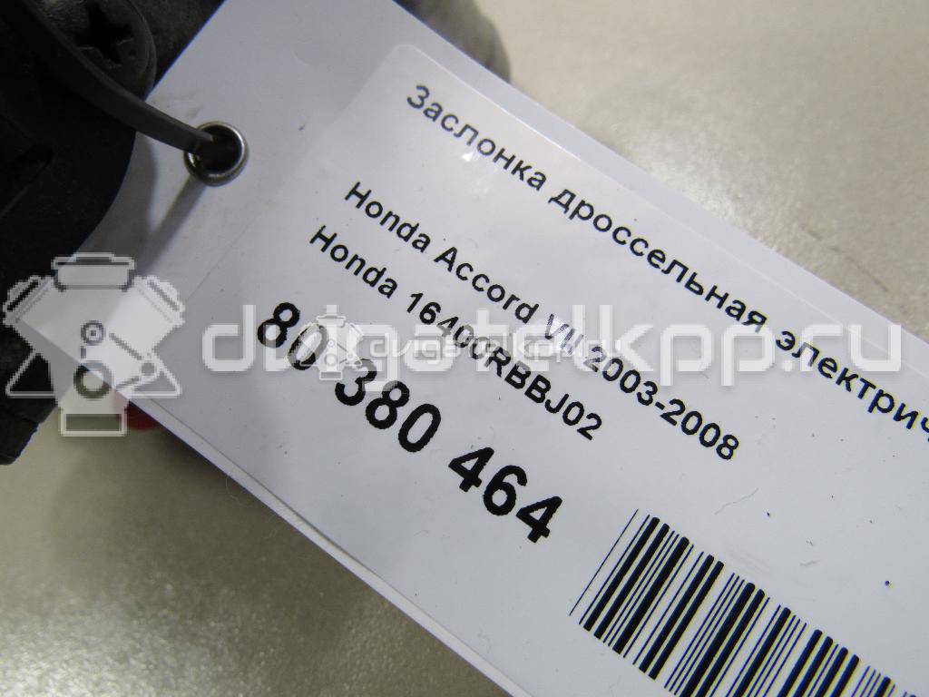 Фото Заслонка дроссельная электрическая  16400RBBJ02 для Honda Fr-V Be / Accord / Stepwgn / Odyssey {forloop.counter}}