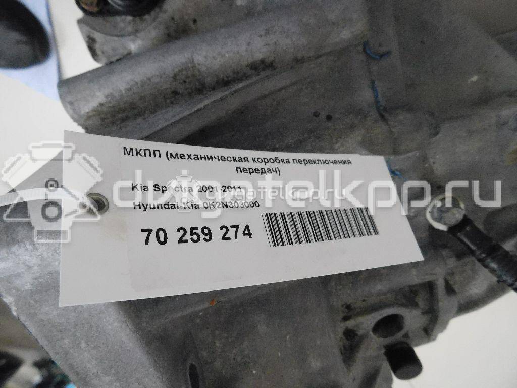 Фото Контрактная (б/у) МКПП для Hyundai / Kia 104-114 л.с 16V 1.6 л G4ED бензин 0K2N303000 {forloop.counter}}