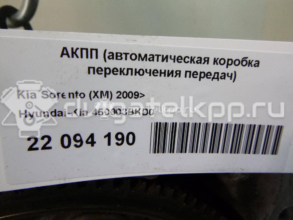 Фото Контрактная (б/у) АКПП для Hyundai (Beijing) / Hyundai / Kia 170-180 л.с 16V 2.4 л G4KE бензин 450003BKD0 {forloop.counter}}