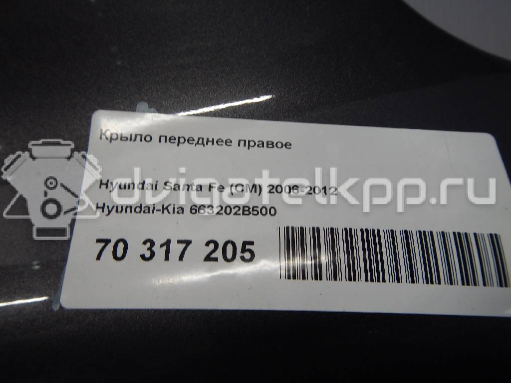 Фото Крыло переднее правое  663202B500 для Hyundai Santa Fé {forloop.counter}}