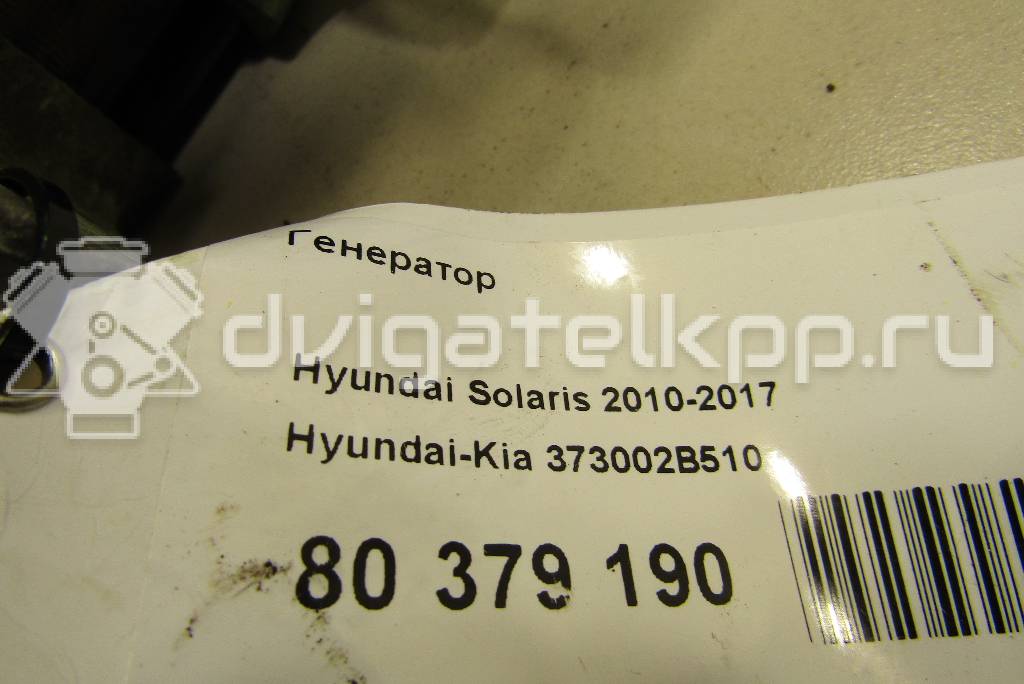 Фото Генератор  373002B510 для Hyundai Veloster Fs / Ix20 Jc / I20 / I30 {forloop.counter}}