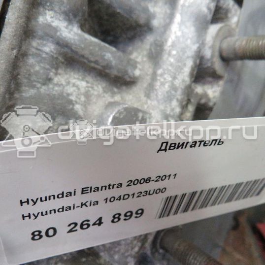 Фото Контрактный (б/у) двигатель G4GC для Hyundai / Kia 139-144 л.с 16V 2.0 л бензин 104D123U00