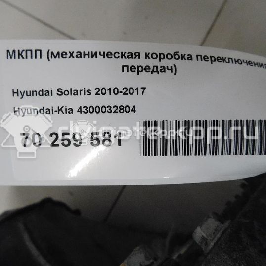 Фото Контрактная (б/у) МКПП для Hyundai (Beijing) / Hyundai / Kia 101-109 л.с 16V 1.4 л G4FA бензин