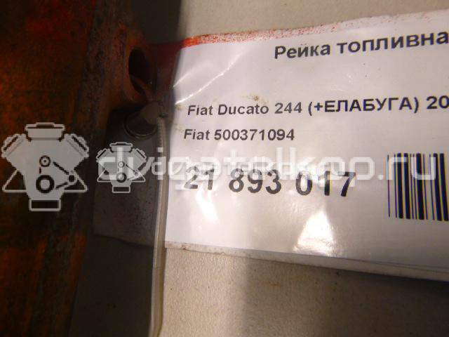 Фото Рейка топливная (рампа)  500371094 для Fiat Ducato {forloop.counter}}