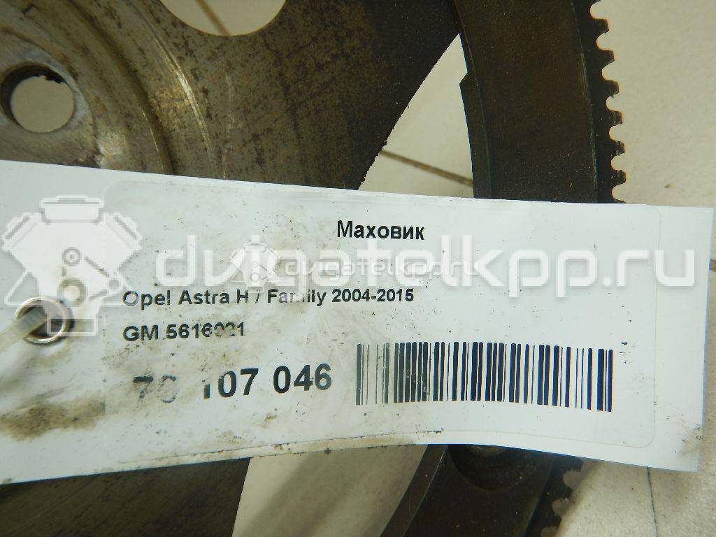 Фото Маховик для двигателя Z 18 XER для Holden / Opel / Chevrolet / Vauxhall 140 л.с 16V 1.8 л бензин 5616021 {forloop.counter}}