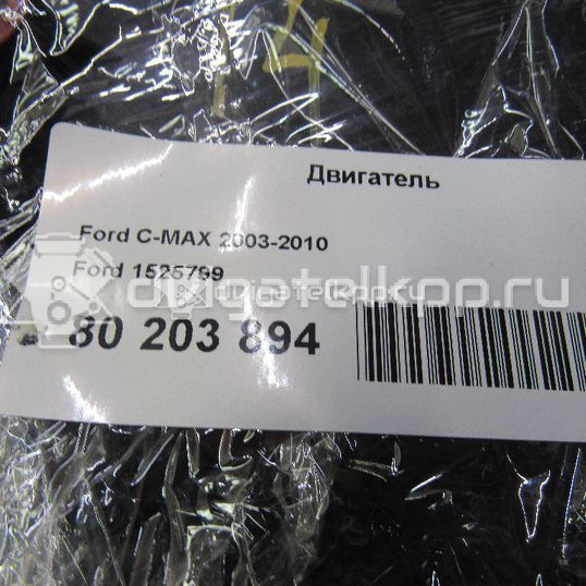 Фото Контрактный (б/у) двигатель QQDA для Ford Focus / C-Max 125 л.с 16V 1.8 л бензин 1525799