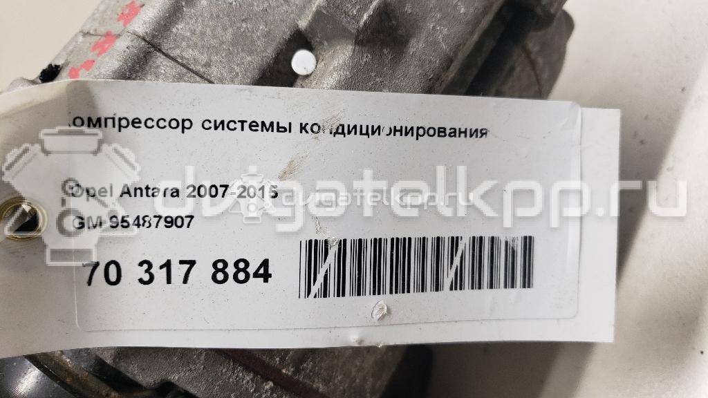 Фото Компрессор системы кондиционирования  95487907 для Opel Antara {forloop.counter}}