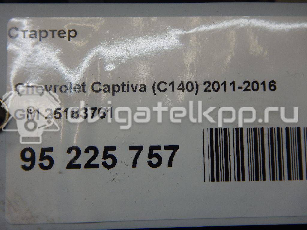 Фото Стартер  25183761 для Opel Antara {forloop.counter}}