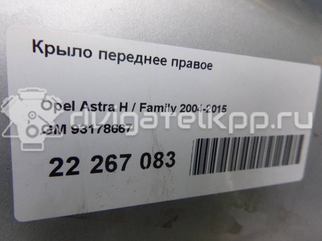 Фото Крыло переднее правое  93178667 для Opel Astra {forloop.counter}}