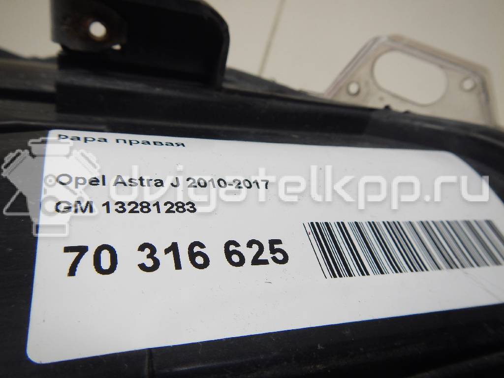 Фото Фара правая  13281283 для Opel Astra / Cascada W13 {forloop.counter}}