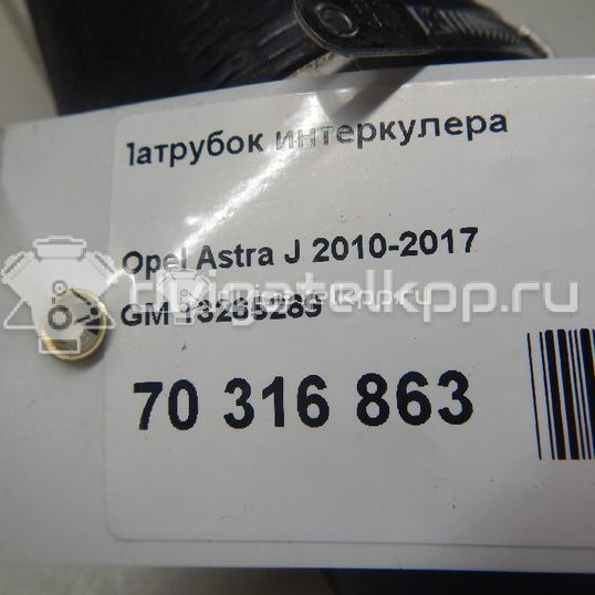 Фото Патрубок интеркулера  13265269 для Opel Astra / Zafira / Cascada W13